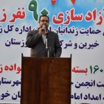 آزادی 90 زندانی معسر و اهدای 1600 بسته معیشتی به خانواده زندانیان خوزستانی